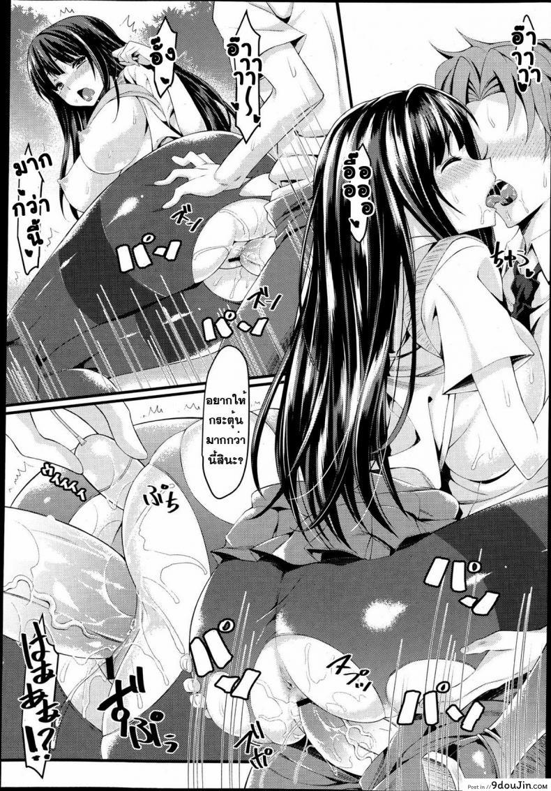 อ่านโดจิน รถไฟขบวนรัก [Mushi] Omorashi Musume Train (COMIC Maihime Musou Act. 06 2013-06) แปลไทย หน้าที่ 16