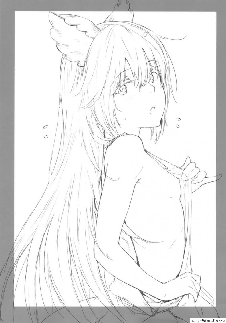 อ่านโดจิน มาเล่นท่ากับหนูน่ะ (COMIC1☆10) [Cat FooD (Napata)] Aster-ppoi no! (Granblue Fantasy) หน้าที่ 2