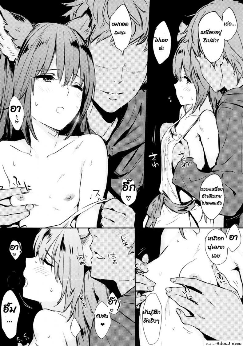 อ่านโดจิน มาเล่นท่ากับหนูน่ะ (COMIC1☆10) [Cat FooD (Napata)] Aster-ppoi no! (Granblue Fantasy) หน้าที่ 6