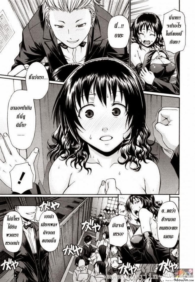 อ่านโดจิน กระต่ายน้อย สอยรัก [Chiba Toshirou] Funny Bunny หน้าที่ 5