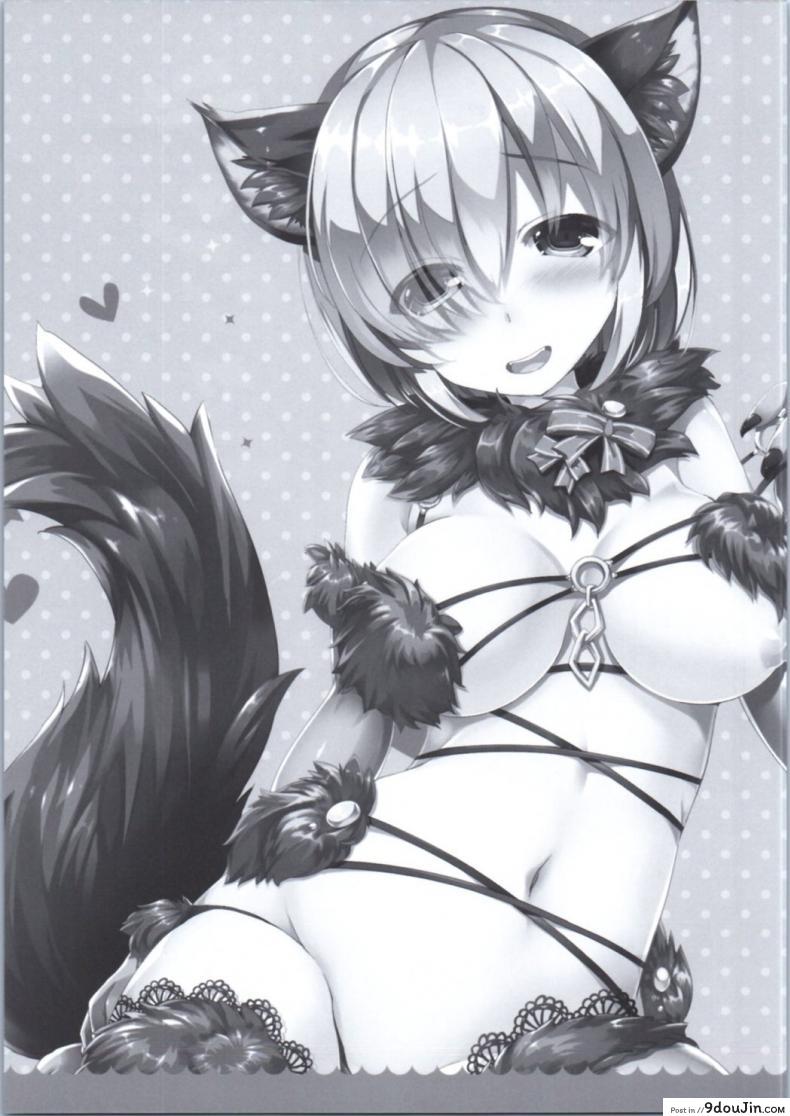 อ่านโดจิน วิธีถ่ายโอนมานา (SC2016 Autumn) [Happy Birthday (MARUchang)] Dangerous Eden (FateGrand Order) แปลไทย หน้าที่ 12