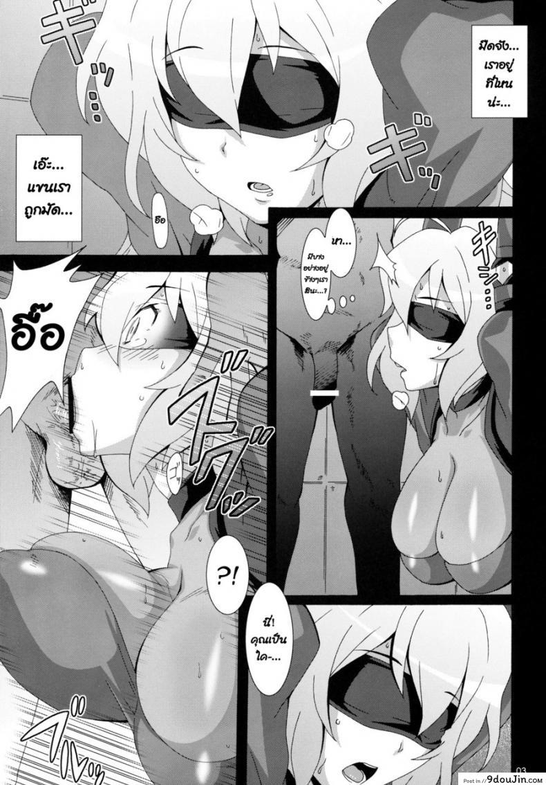 อ่านโดจิน ถูกมัดจับขึง โดนข่มขืน (COMIC1☆6) [Akusei-Shinseibutsu (Nori)] CRYSTAL BREAK (Senki Zesshou Symphogear) หน้าที่ 2
