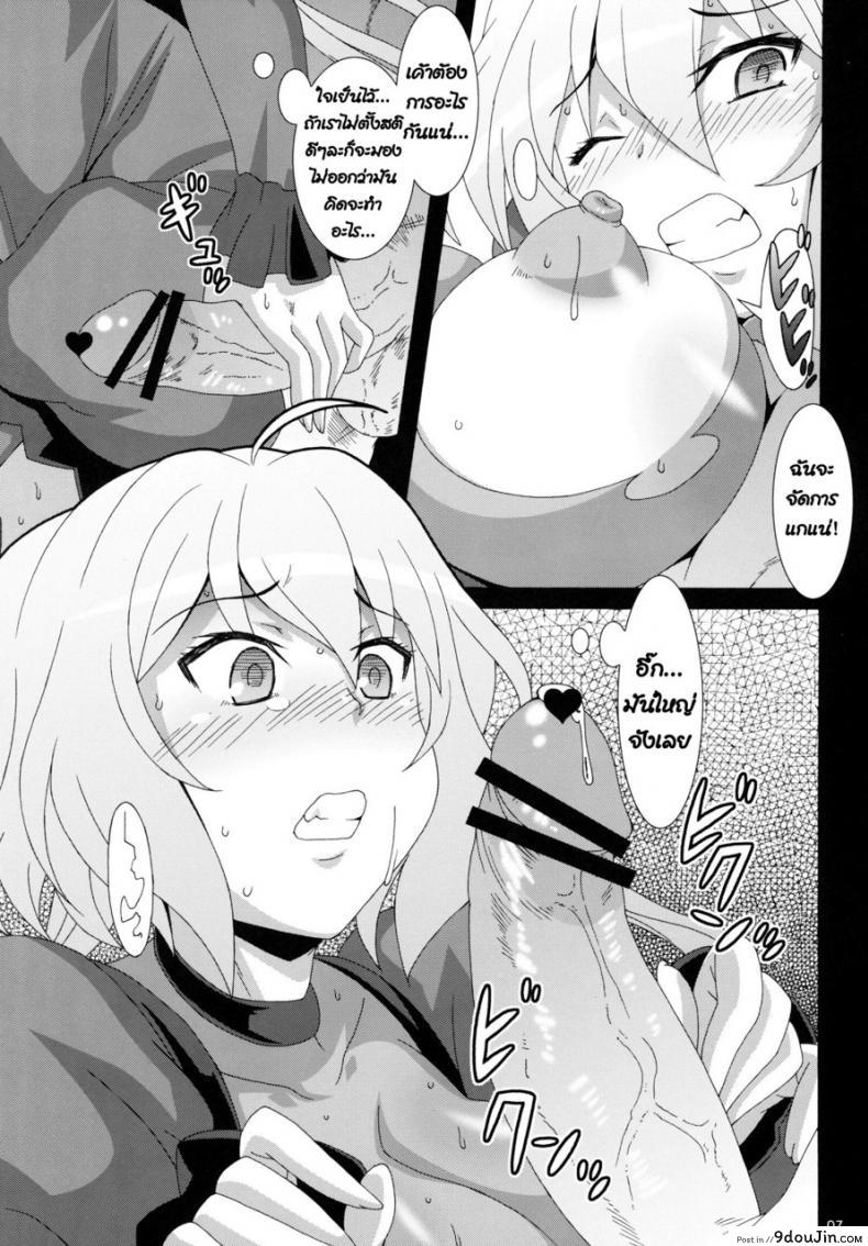 อ่านโดจิน [Akusei-Shinseibutsu (Nori)] CRYSTAL BREAK (Senki Zesshou Symphogear) แปลไทย หน้าที่ 6