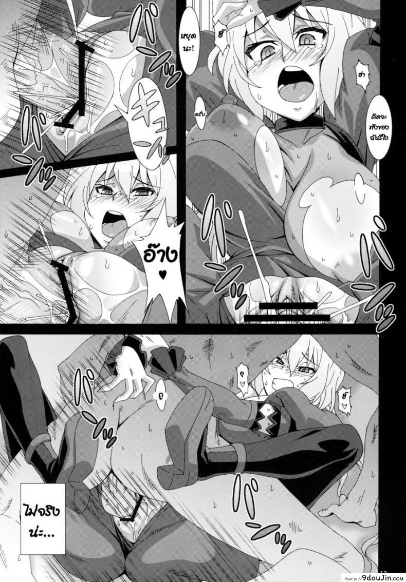 อ่านโดจิน [Akusei-Shinseibutsu (Nori)] CRYSTAL BREAK (Senki Zesshou Symphogear) แปลไทย หน้าที่ 12