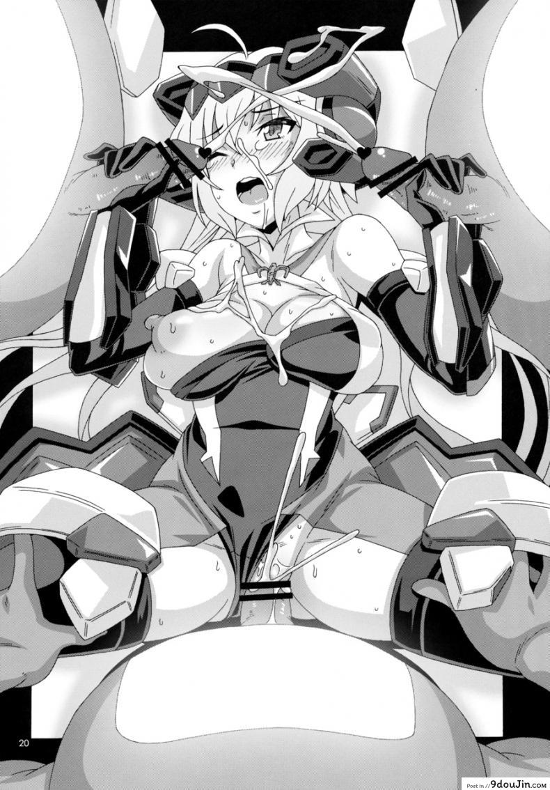 อ่านโดจิน [Akusei-Shinseibutsu (Nori)] CRYSTAL BREAK (Senki Zesshou Symphogear) แปลไทย หน้าที่ 19