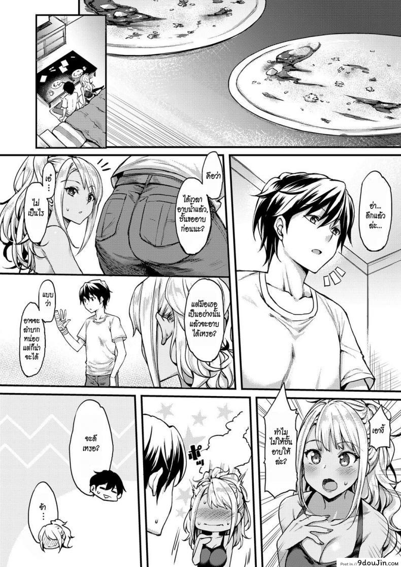 อ่านโดจิน แฟนสาวเกลของผม [Mushi] My Wild Girlfriend (COMIC AUN 2018-04) อ่านฟรี หน้าที่ 6
