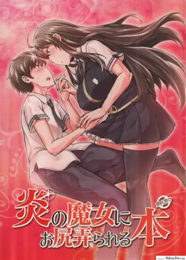 ของเธอใหญ่กว่าผมอีก (C91) [Shichimen Soka (Sturkey)] Honoo no Majo ni Oshiri Ijirareru Hon แปลไทย