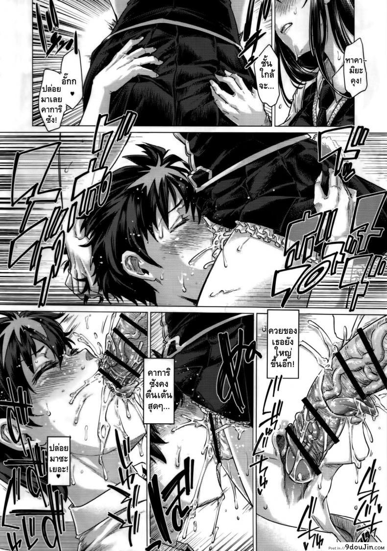 อ่านโดจิน ของเธอใหญ่กว่าผมอีก (C91) [Shichimen Soka (Sturkey)] Honoo no Majo ni Oshiri Ijirareru Hon แปลไทย หน้าที่ 7