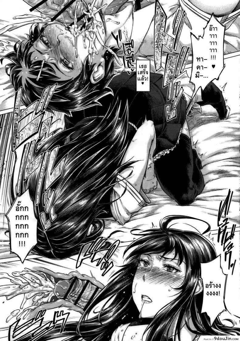 อ่านโดจิน ของเธอใหญ่กว่าผมอีก (C91) [Shichimen Soka (Sturkey)] Honoo no Majo ni Oshiri Ijirareru Hon แปลไทย หน้าที่ 8