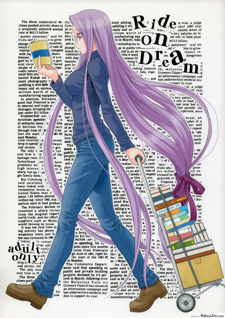 คุณไรเดอร์กับการตรวจไข้ (ComiChara 2) [Junpuu Manpan-Dou (Hida Tatsuo)] Ride on Dream (Fate/stay night)