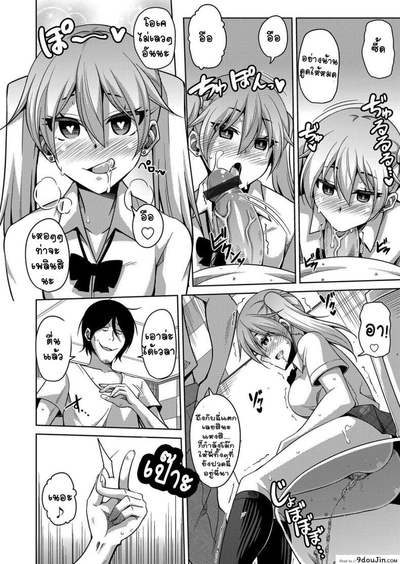 อ่านโดจิน สะกดจิตน้องสาวจิ๊กกี๋ด้วยนิ้วเดียว [nikusoukyuu] GyaruImo หน้าที่ 2