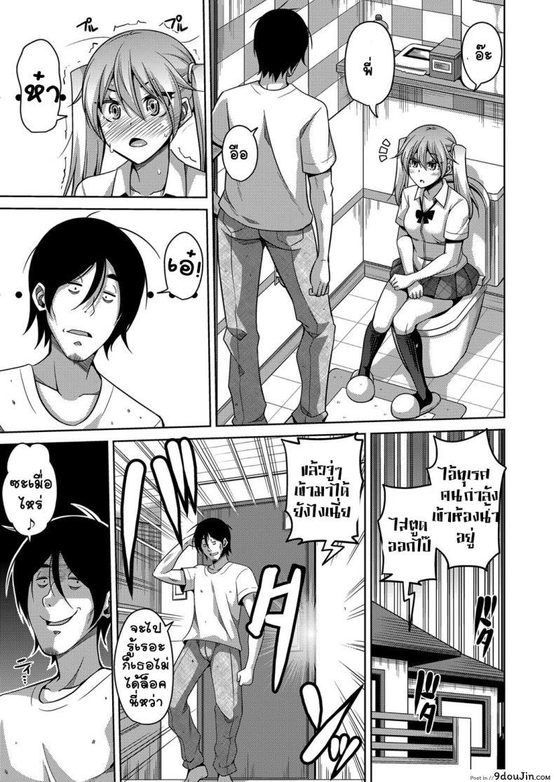 อ่านโดจิน สะกดจิตน้องสาวจิ๊กกี๋ด้วยนิ้วเดียว [nikusoukyuu] GyaruImo หน้าที่ 3