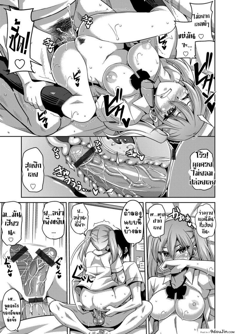 อ่านโดจิน สะกดจิตน้องสาวจิ๊กกี๋ด้วยนิ้วเดียว [nikusoukyuu] GyaruImo อ่านฟรี หน้าที่ 12