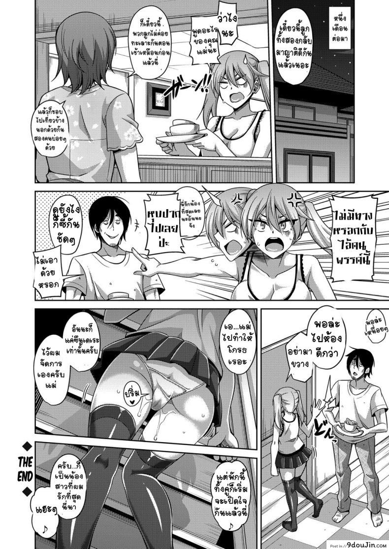 อ่านโดจิน สะกดจิตน้องสาวจิ๊กกี๋ด้วยนิ้วเดียว [nikusoukyuu] GyaruImo อ่านฟรี หน้าที่ 16