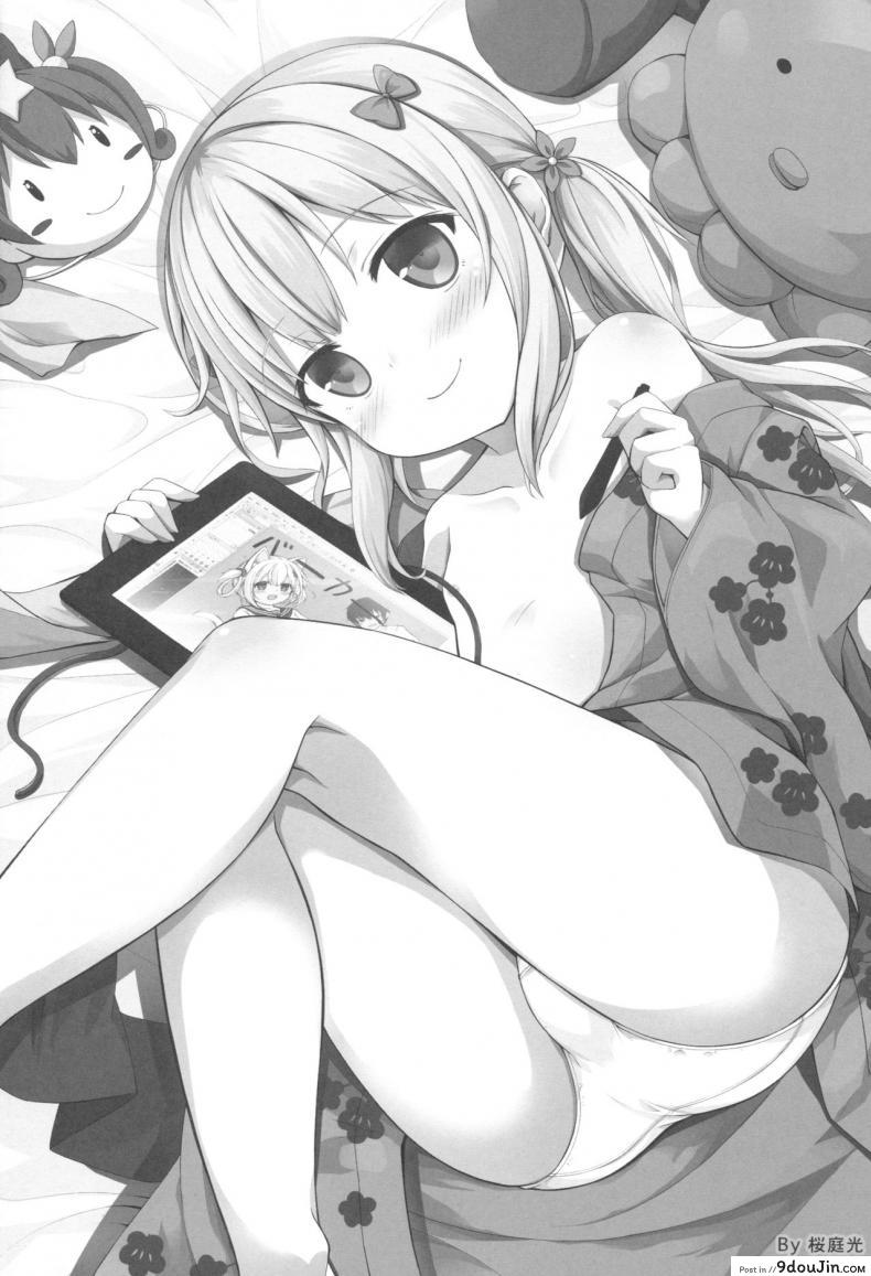 อ่านโดจิน ความผิดของพี่ที่ทำให้หนูเป็นนักวาดลามก (SC2017 Summer) [TwinBox (Hanahanamaki, Sousouman)] How to Nakadashi (Eromanga Sensei) แปลไทย หน้าที่ 25