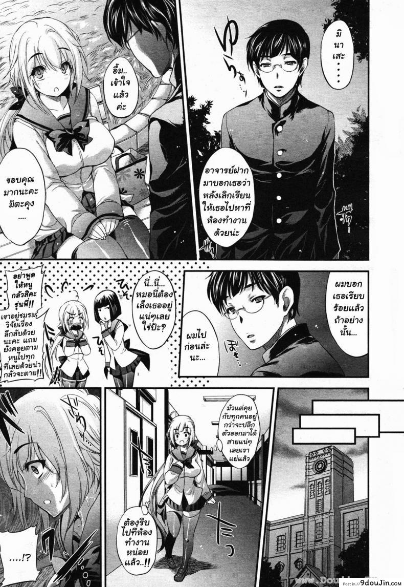 อ่านโดจิน ความเศร้าในหัวใจของ สาวน้อยซัคคิวบัส [Kobayashi Youkoh] Onayami♥Succubus | The Despondent ♥ Succubus หน้าที่ 3