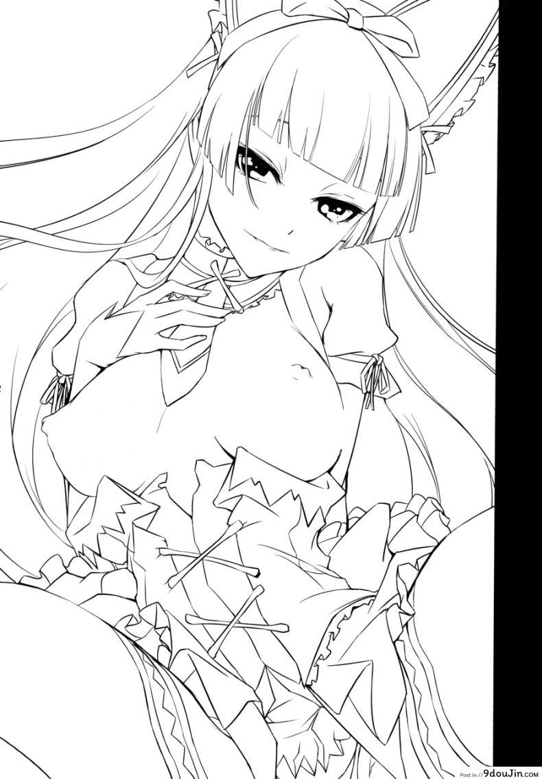 อ่านโดจิน ที่เป็นแบบนี้เพราะน้ำในแก้ว (C89) [DEX+ (Nakadera Akira)] GEIJUTSU (Gate Jieitai Kano Chi nite, Kaku Tatakaeri) หน้าที่ 4