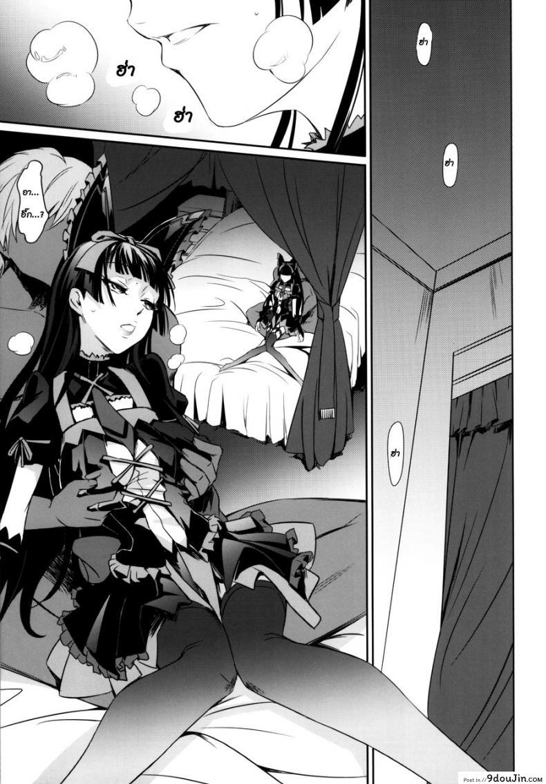 อ่านโดจิน ที่เป็นแบบนี้เพราะน้ำในแก้ว (C89) [DEX+ (Nakadera Akira)] GEIJUTSU (Gate Jieitai Kano Chi nite, Kaku Tatakaeri) หน้าที่ 5