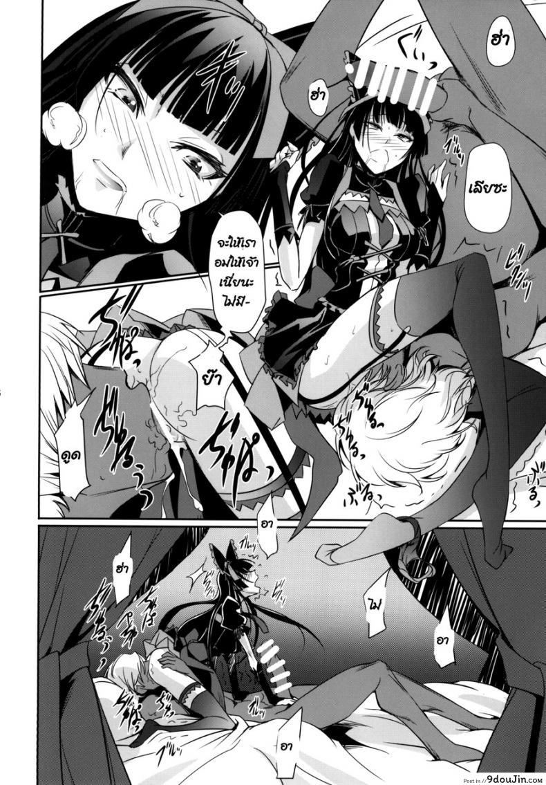 อ่านโดจิน ที่เป็นแบบนี้เพราะน้ำในแก้ว (C89) [DEX+ (Nakadera Akira)] GEIJUTSU (Gate Jieitai Kano Chi nite, Kaku Tatakaeri) อ่านฟรี หน้าที่ 8