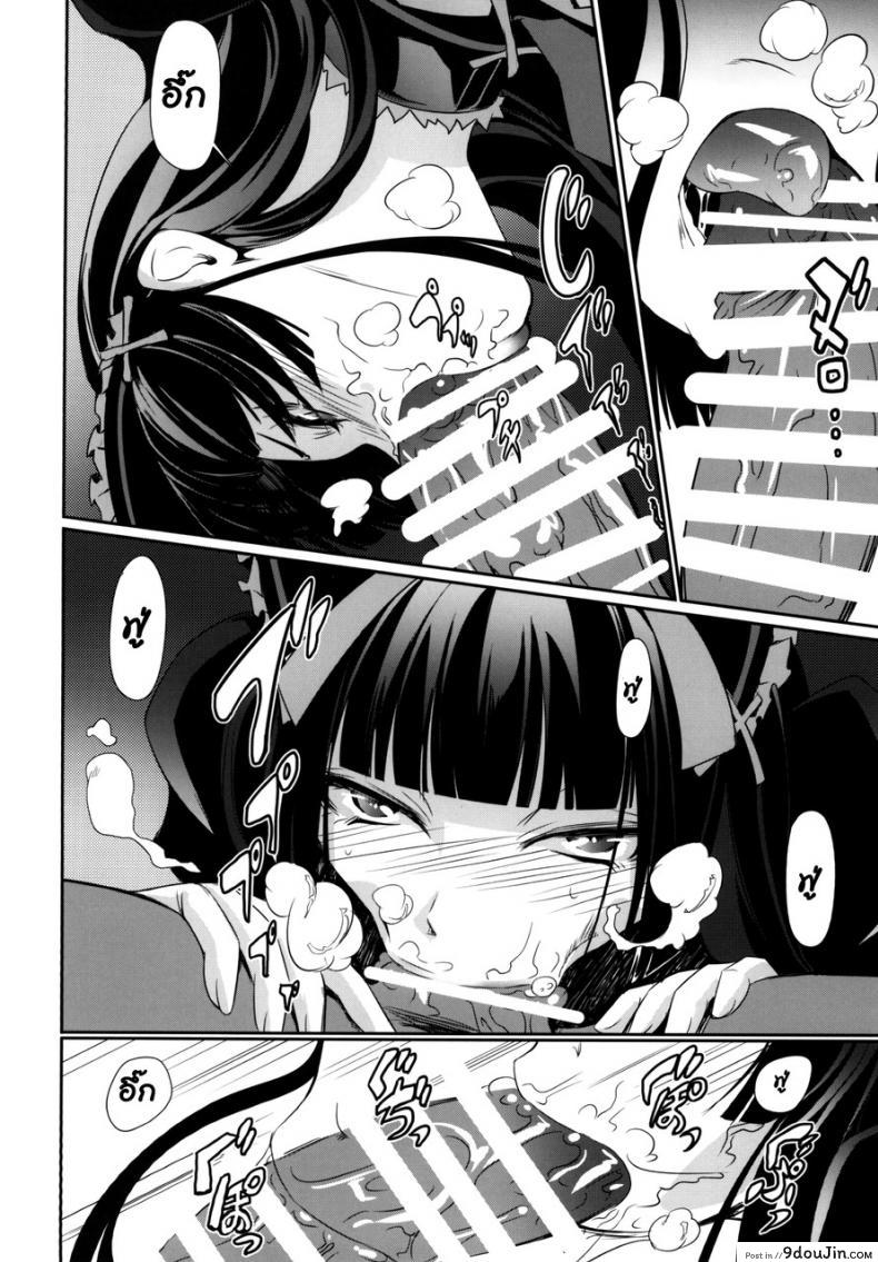 อ่านโดจิน ที่เป็นแบบนี้เพราะน้ำในแก้ว (C89) [DEX+ (Nakadera Akira)] GEIJUTSU (Gate Jieitai Kano Chi nite, Kaku Tatakaeri) อ่านฟรี หน้าที่ 10