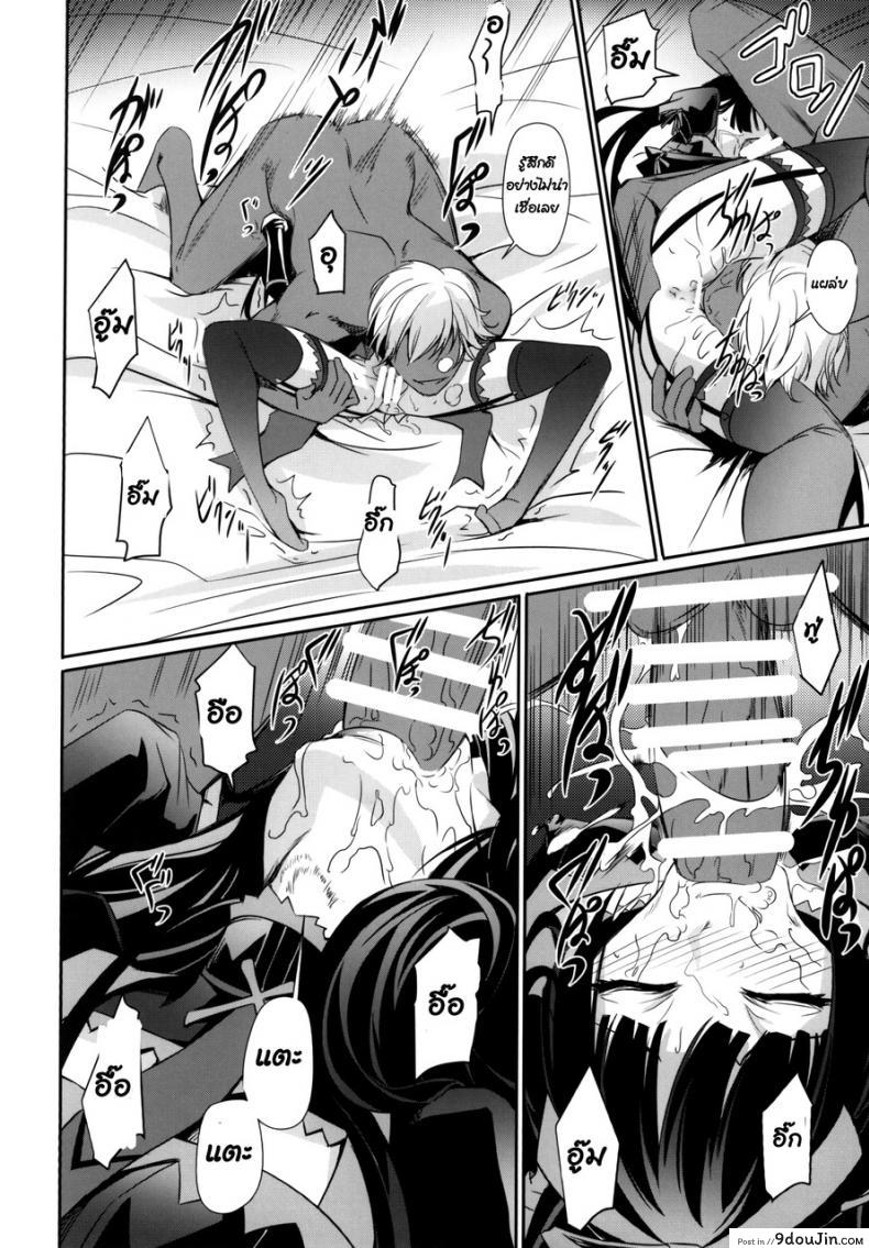 อ่านโดจิน ที่เป็นแบบนี้เพราะน้ำในแก้ว (C89) [DEX+ (Nakadera Akira)] GEIJUTSU (Gate Jieitai Kano Chi nite, Kaku Tatakaeri) อ่านฟรี หน้าที่ 12