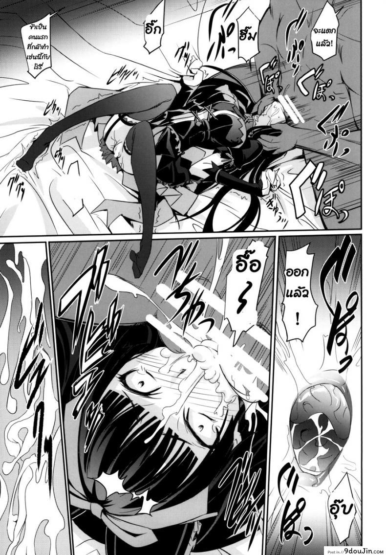 อ่านโดจิน ที่เป็นแบบนี้เพราะน้ำในแก้ว (C89) [DEX+ (Nakadera Akira)] GEIJUTSU (Gate Jieitai Kano Chi nite, Kaku Tatakaeri) อ่านฟรี หน้าที่ 13
