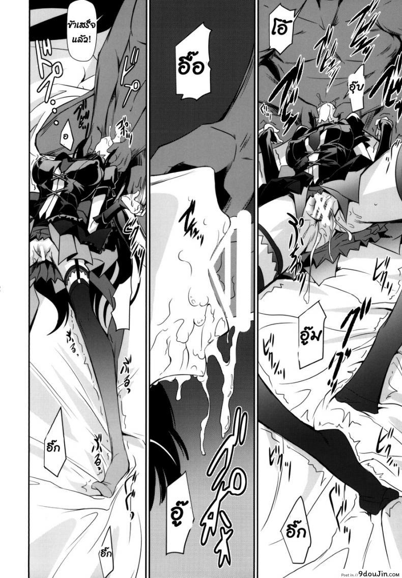 อ่านโดจิน ที่เป็นแบบนี้เพราะน้ำในแก้ว (C89) [DEX+ (Nakadera Akira)] GEIJUTSU (Gate Jieitai Kano Chi nite, Kaku Tatakaeri) อ่านฟรี หน้าที่ 14