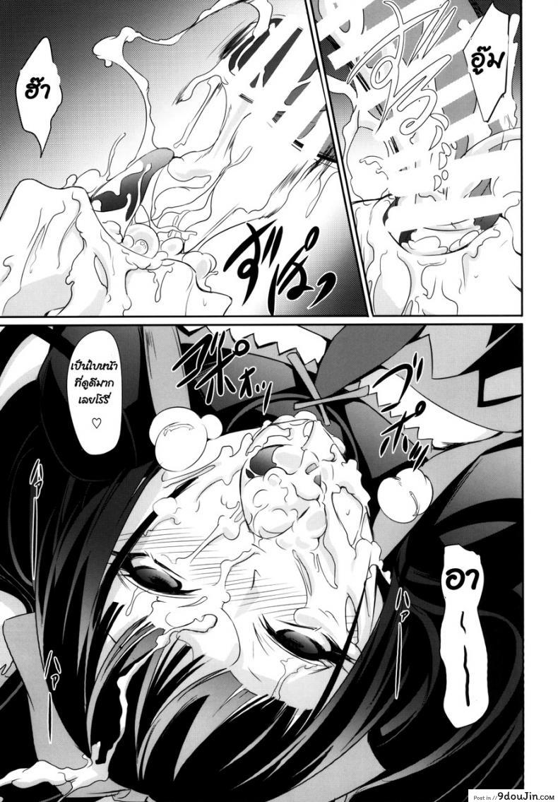อ่านโดจิน ที่เป็นแบบนี้เพราะน้ำในแก้ว (C89) [DEX+ (Nakadera Akira)] GEIJUTSU (Gate Jieitai Kano Chi nite, Kaku Tatakaeri) อ่านฟรี หน้าที่ 15