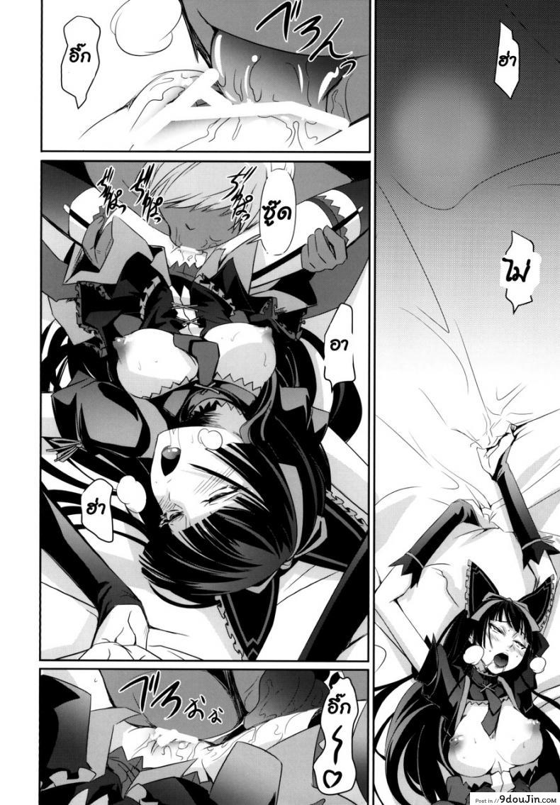 อ่านโดจิน ที่เป็นแบบนี้เพราะน้ำในแก้ว (C89) [DEX+ (Nakadera Akira)] GEIJUTSU (Gate Jieitai Kano Chi nite, Kaku Tatakaeri) อ่านฟรี หน้าที่ 16