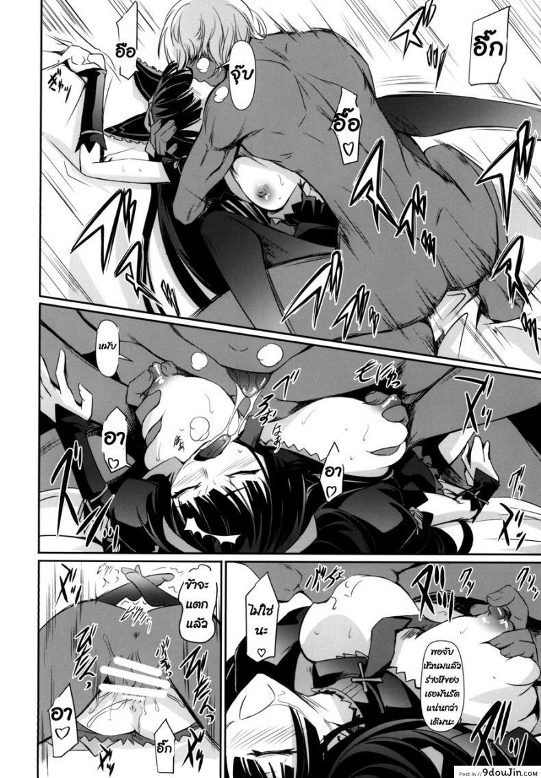 อ่านโดจิน ที่เป็นแบบนี้เพราะน้ำในแก้ว (C89) [DEX+ (Nakadera Akira)] GEIJUTSU (Gate Jieitai Kano Chi nite, Kaku Tatakaeri) อ่านฟรี หน้าที่ 18