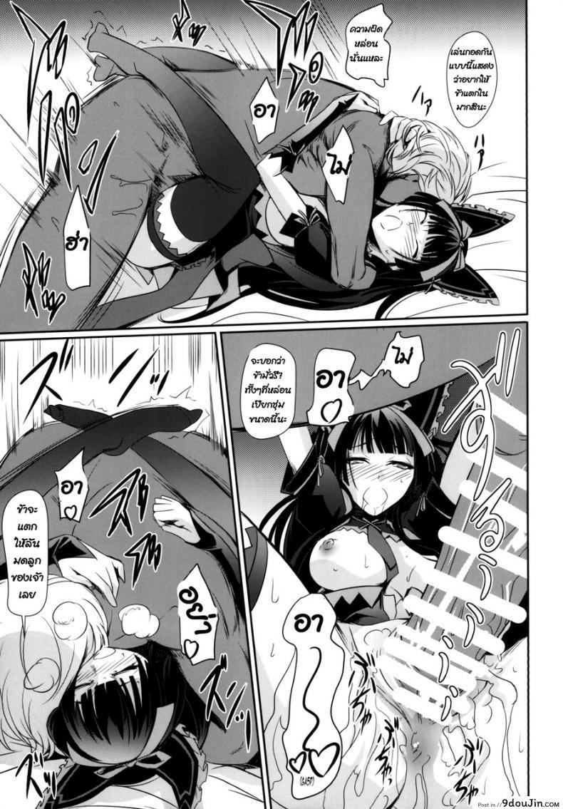 อ่านโดจิน ที่เป็นแบบนี้เพราะน้ำในแก้ว (C89) [DEX+ (Nakadera Akira)] GEIJUTSU (Gate Jieitai Kano Chi nite, Kaku Tatakaeri) อ่านฟรี หน้าที่ 19