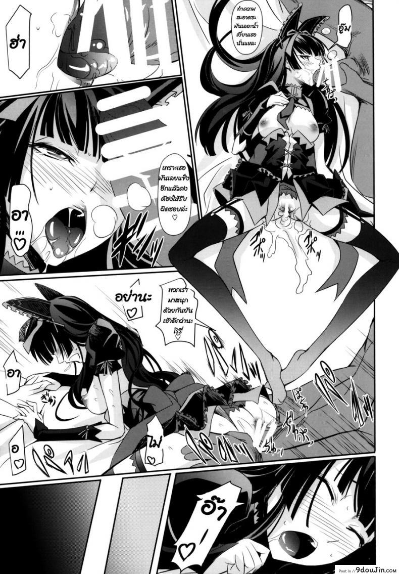 อ่านโดจิน ที่เป็นแบบนี้เพราะน้ำในแก้ว (C89) [DEX+ (Nakadera Akira)] GEIJUTSU (Gate Jieitai Kano Chi nite, Kaku Tatakaeri) อ่านฟรี หน้าที่ 21