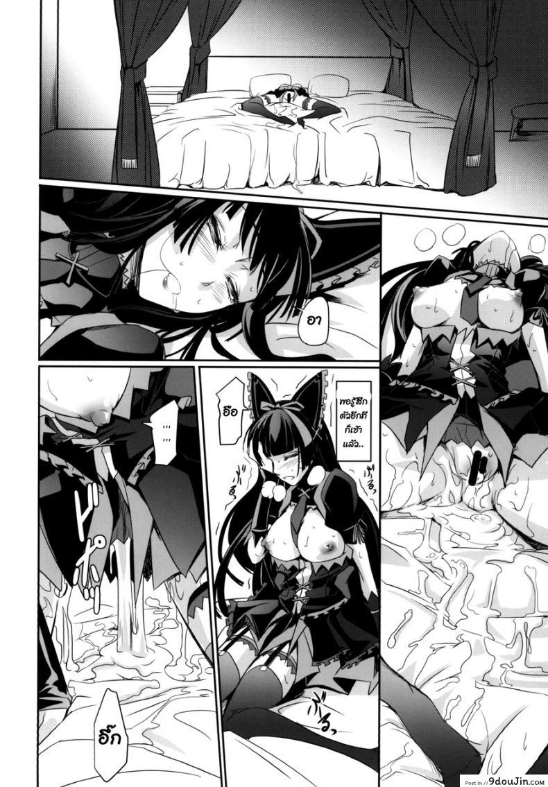 อ่านโดจิน ที่เป็นแบบนี้เพราะน้ำในแก้ว (C89) [DEX+ (Nakadera Akira)] GEIJUTSU (Gate Jieitai Kano Chi nite, Kaku Tatakaeri) อ่านฟรี หน้าที่ 22