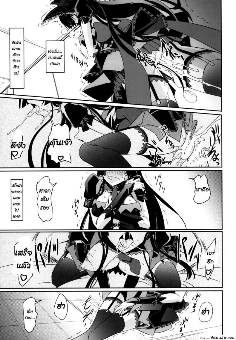 อ่านโดจิน ที่เป็นแบบนี้เพราะน้ำในแก้ว (C89) [DEX+ (Nakadera Akira)] GEIJUTSU (Gate Jieitai Kano Chi nite, Kaku Tatakaeri) อ่านฟรี หน้าที่ 23