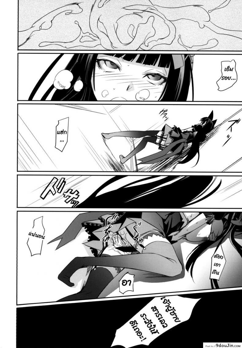 อ่านโดจิน ที่เป็นแบบนี้เพราะน้ำในแก้ว (C89) [DEX+ (Nakadera Akira)] GEIJUTSU (Gate Jieitai Kano Chi nite, Kaku Tatakaeri) อ่านฟรี หน้าที่ 24