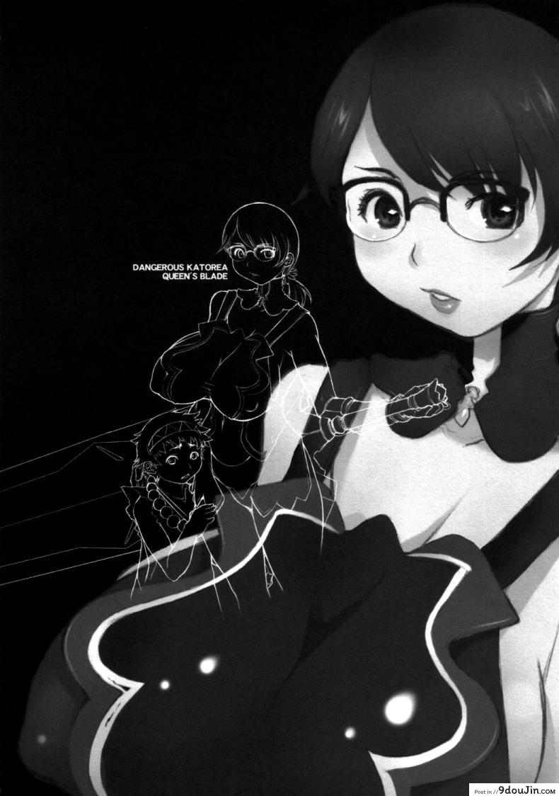 อ่านโดจิน อันตรายจากหมูป่า (C72) [DangerouS ThoughtS (Kiken Shisou)] Ki Cattleya (Dangerous Katorea) (Queen’s Blade) หน้าที่ 5