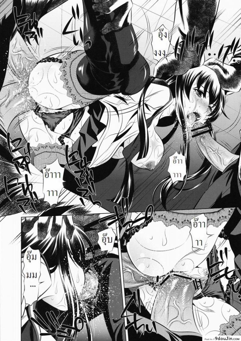 อ่านโดจิน ห้องน้ำสาธารณะแห่งความตาย [Tanaka Naburu] Koushuu Benjo Mokujiroku ~Public Lavatory Of The Dead~ แปลไทย หน้าที่ 18