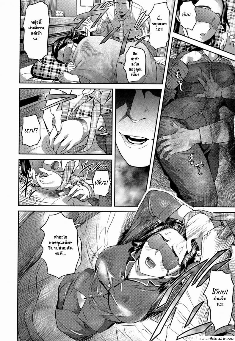 อ่านโดจิน ทีเด็ดของสามี [Hyji] Kyuuseba Kantsuu หน้าที่ 2