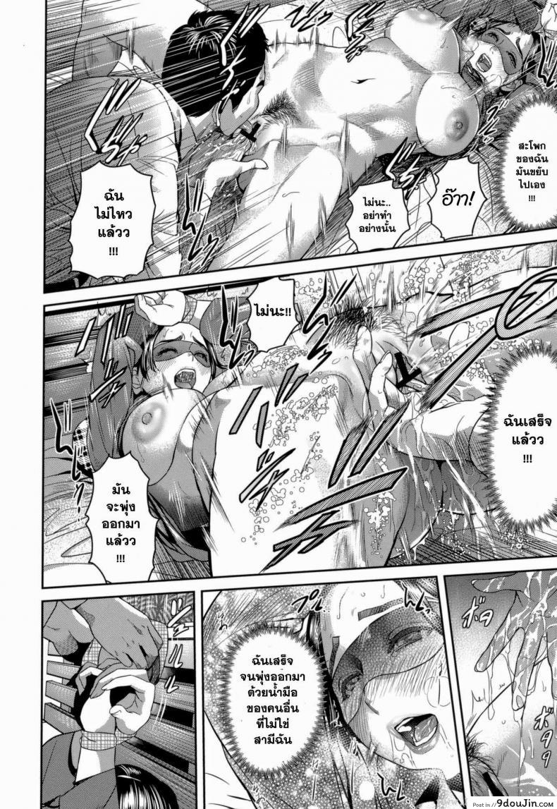 อ่านโดจิน ทีเด็ดของสามี [Hyji] Kyuuseba Kantsuu หน้าที่ 5