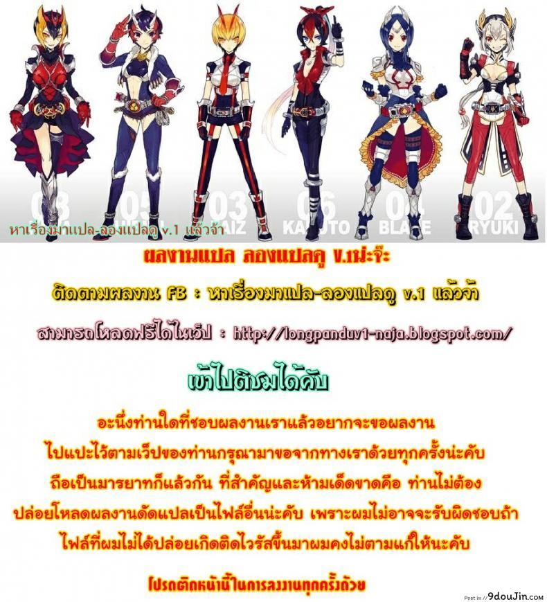 อ่านโดจิน ของเล่นสุดสนุกระหว่างอาบน้ำ [Hiro Hiroki] Maji Yaba Puni Dra-Tengoku (แปลไทย) หน้าที่ 13