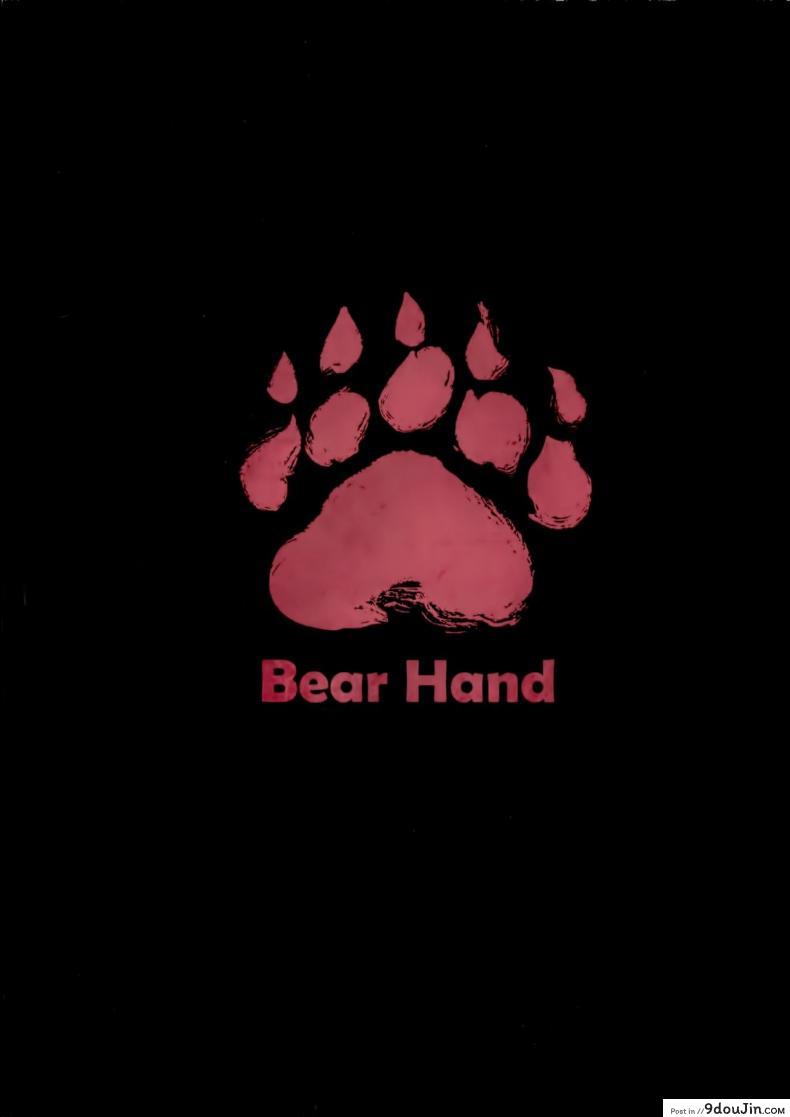 อ่านโดจิน ผิดแผนเจอแขนเท่าดุ้น (C94) [Bear Hand (Fishine, Ireading)] CHALDEA MANIA – Jeanne Alter (Fate/Grand Order) แปลไทย หน้าที่ 26