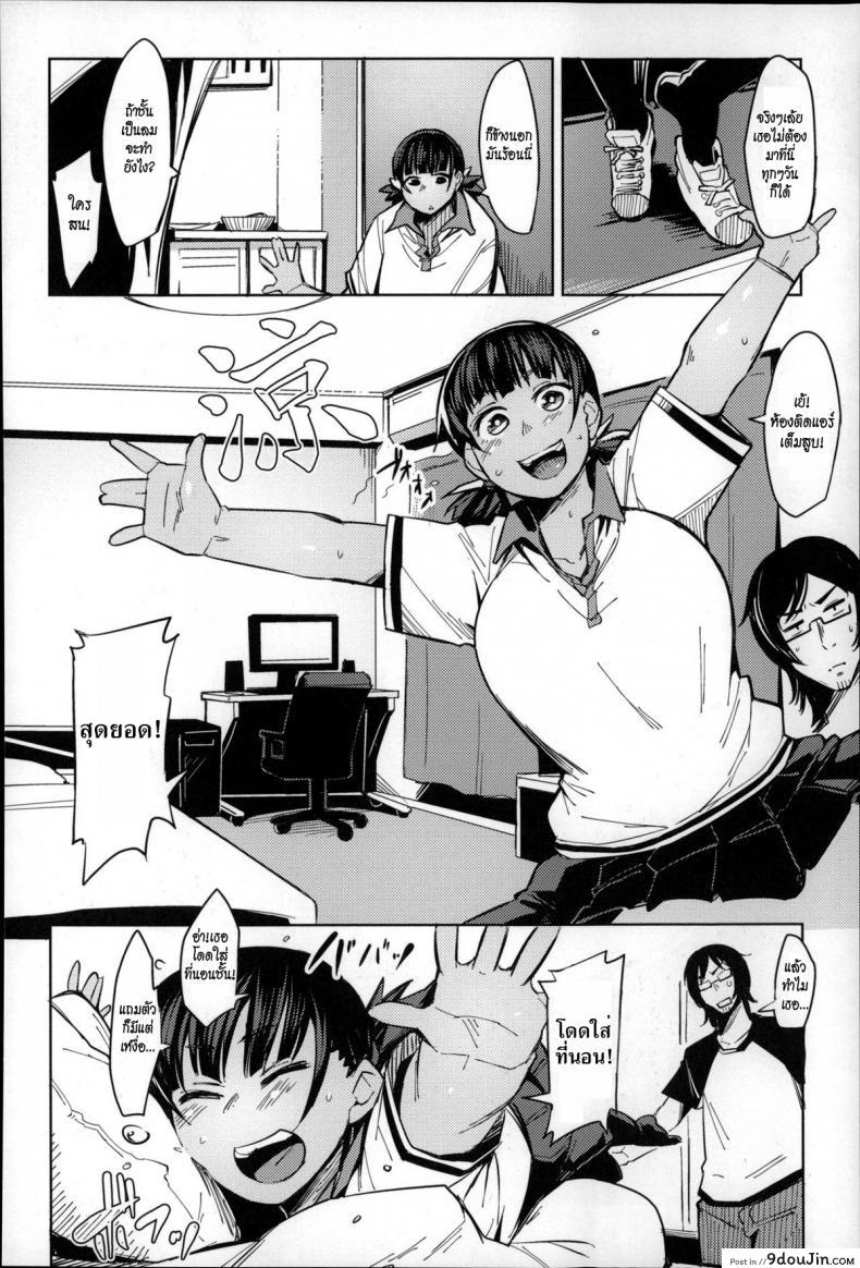อ่านโดจิน มาเล่นมวยปล้ำกัน [fukumaaya] Kakizaki Fitness หน้าที่ 2