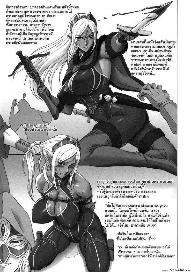 อ่านโดจิน ความละโมบของดาร์กเอลฟ์ (COMIC1☆10) [Niku Ringo (Kakugari Kyoudai)] NIPPON DIRTY NOTE 01 หน้าที่ 4