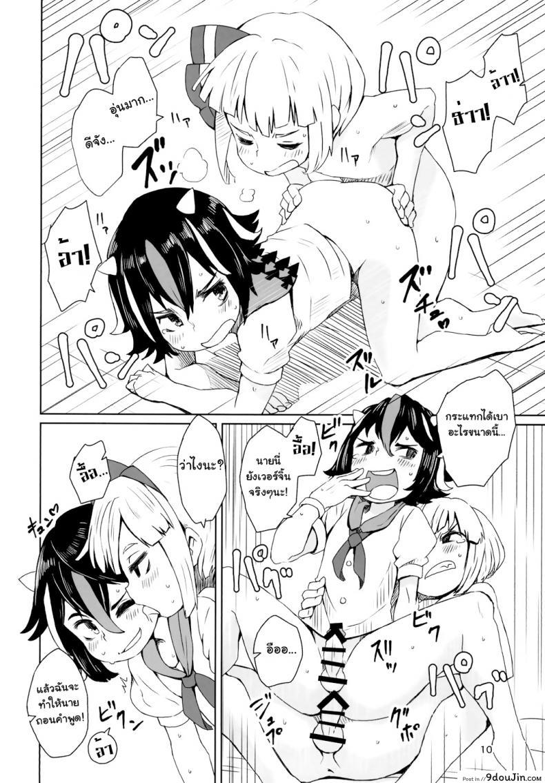 อ่านโดจิน [Sorabatake] Sunao ja nai Ko ni wa Oshioki Shite Sashiagero (Touhou Project) แปลไทย หน้าที่ 12