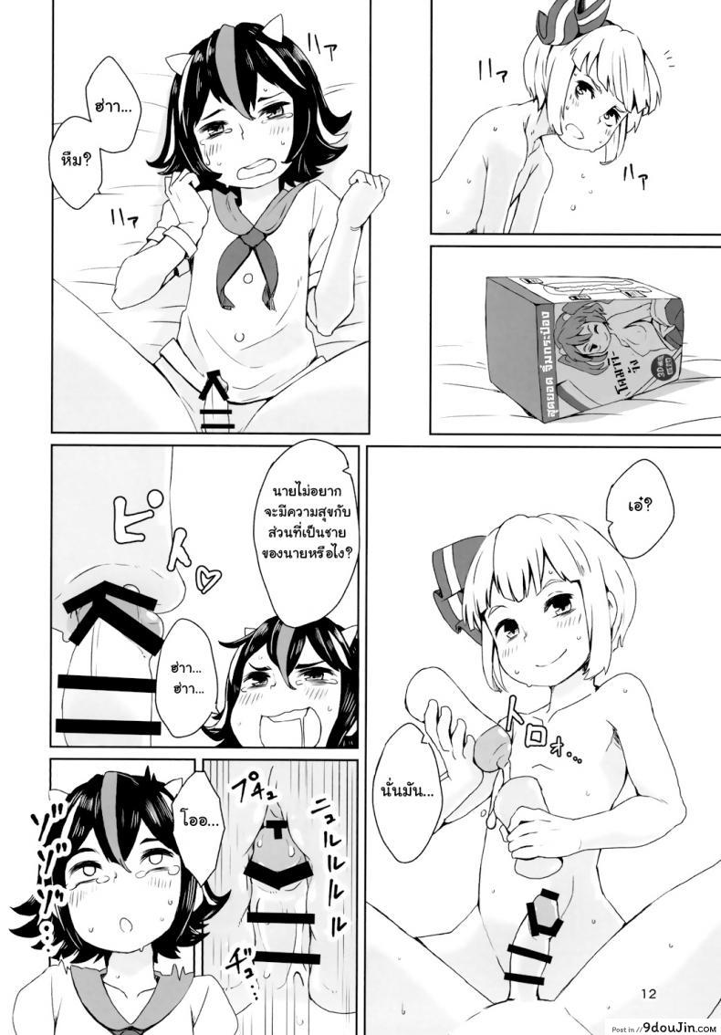 อ่านโดจิน [Sorabatake] Sunao ja nai Ko ni wa Oshioki Shite Sashiagero (Touhou Project) แปลไทย หน้าที่ 14
