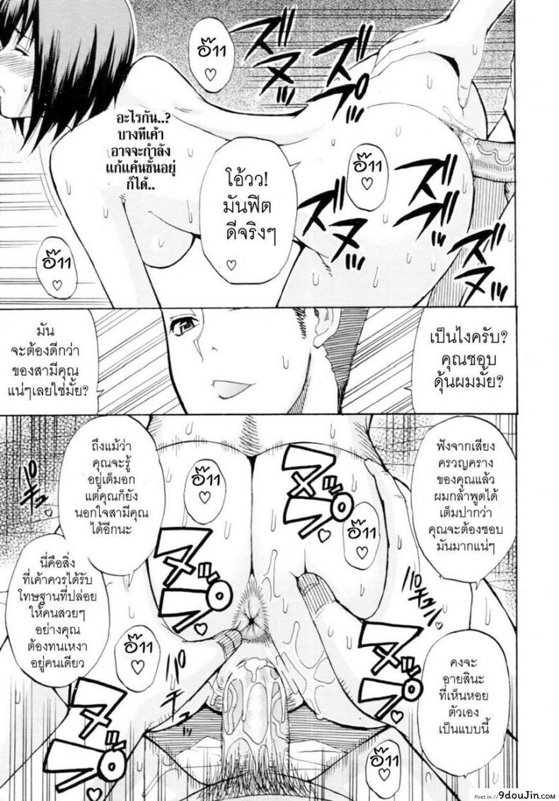 อ่านโดจิน ความลับของคาโอริ [Shunjyo Shusuke] Kaori’s Secret อ่านฟรี หน้าที่ 19