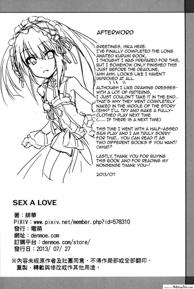 อ่านโดจิน เจอแบบนี้เป็นต้องยอม (FF22) [Denmoe (Ookami Hika)] Sex A Love แปลไทย หน้าที่ 24