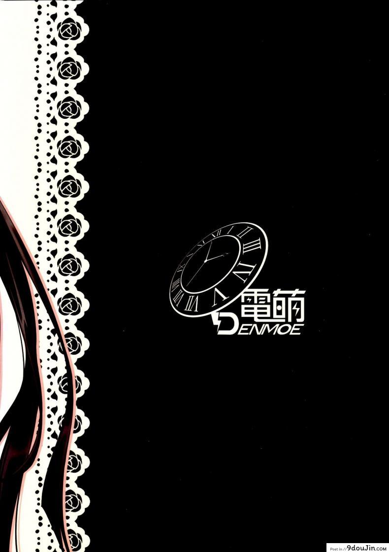อ่านโดจิน เจอแบบนี้เป็นต้องยอม (FF22) [Denmoe (Ookami Hika)] Sex A Love แปลไทย หน้าที่ 25