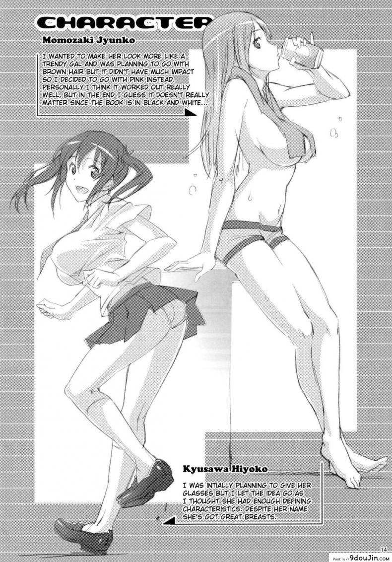 อ่านโดจิน พี่สาวยั่วน้องชาย [Momo Piyo] Exciting Before-After แปลไทย หน้าที่ 13