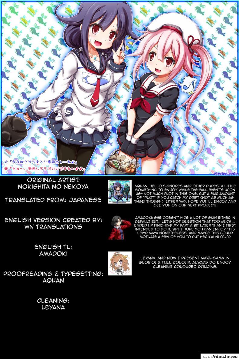 อ่านโดจิน Maya Zaari Kaii (C88) [Nokishita no Nekoya (alde hyde)] แปลไทย หน้าที่ 14